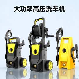 wow新款高压洗车机220v竖款洗车泵大功率强力水枪清洁机神器