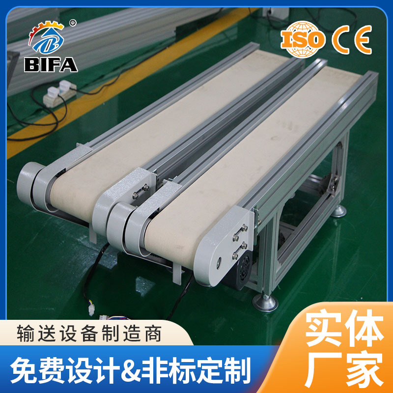 传送线厂家供应帆布皮带输送机食品包装传送线帆布带传送机设备