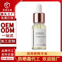 oem����ҕ�S���沿���ͱ����AҺ�o���x��A���o�wƷ�N�Ƽӹ�