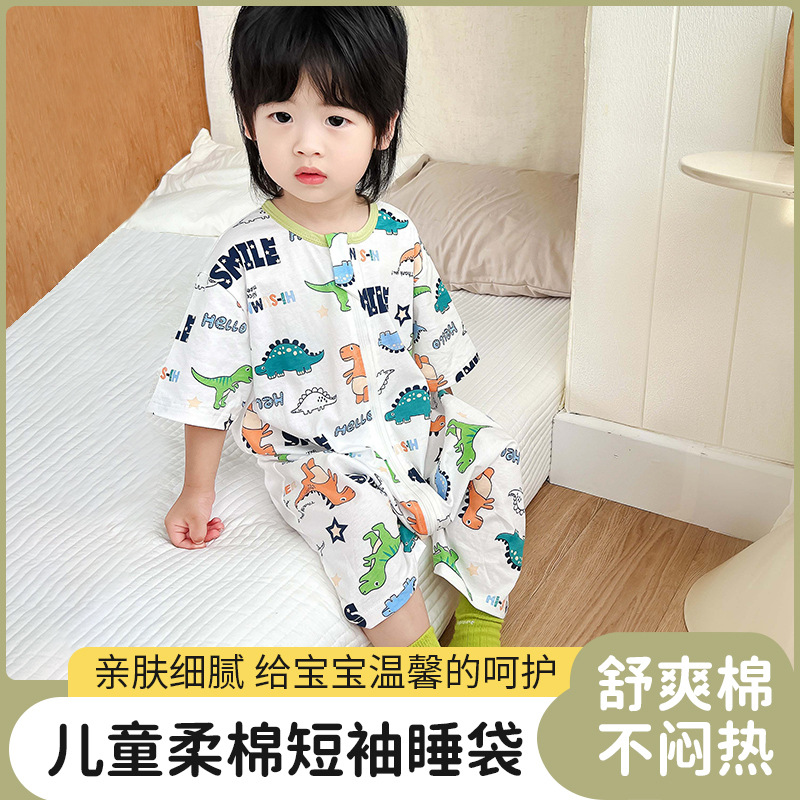 单面短袖分腿睡袋宝宝夏季连体衣薄款网眼透气排汗睡衣儿童防踢被