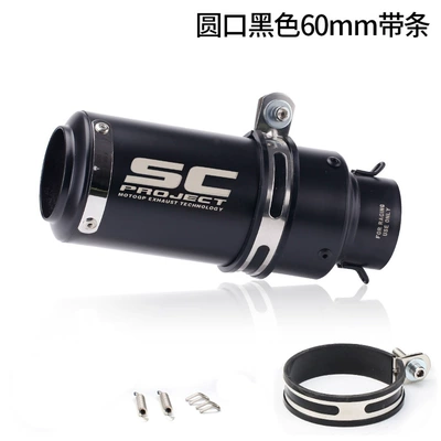 250Sr Z900 Duke390 R6 – Exhaust pipe - 60mm-round-mouth-black-with-reflective-strips