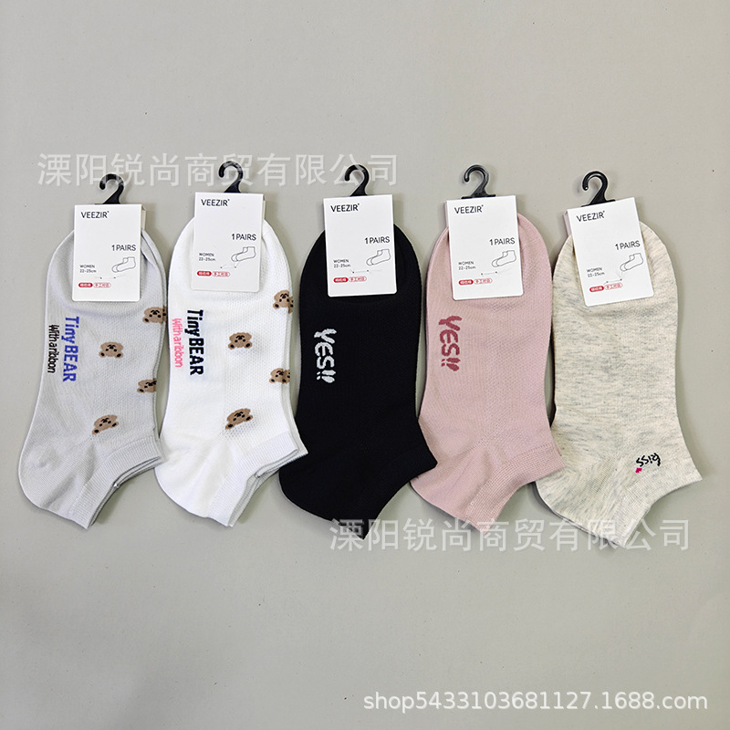 (자수 색상은 랜덤이니 선택하지 마세요) 여성 캐주얼 로우본(면 70% 정도)