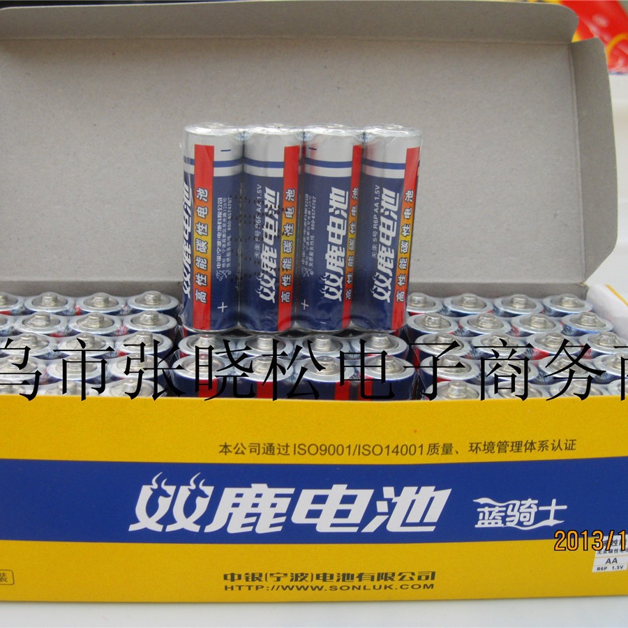 批发正品双鹿5号电池 AA双鹿电池批发 五号双鹿电池正品5号电池
