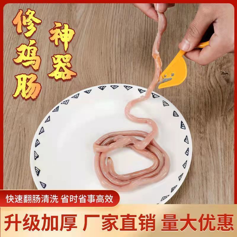鴨腸ナイフ、鶏腸ナイフ、腸切りナイフ、家庭用鶏・鴨・ガチョウ腸ナイフ、ウナギ・ナマズ殺し、キッチン用腸破りナイフ|undefined