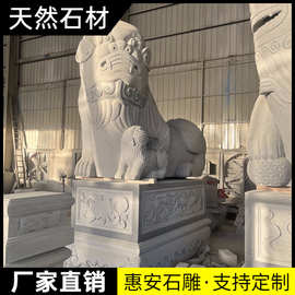 石雕石狮子一对青石汉白玉别墅看门家用门口大型祠堂墓前摆件