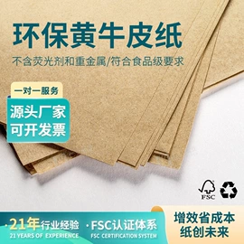 文化印刷用纸;胶版纸;铜版纸