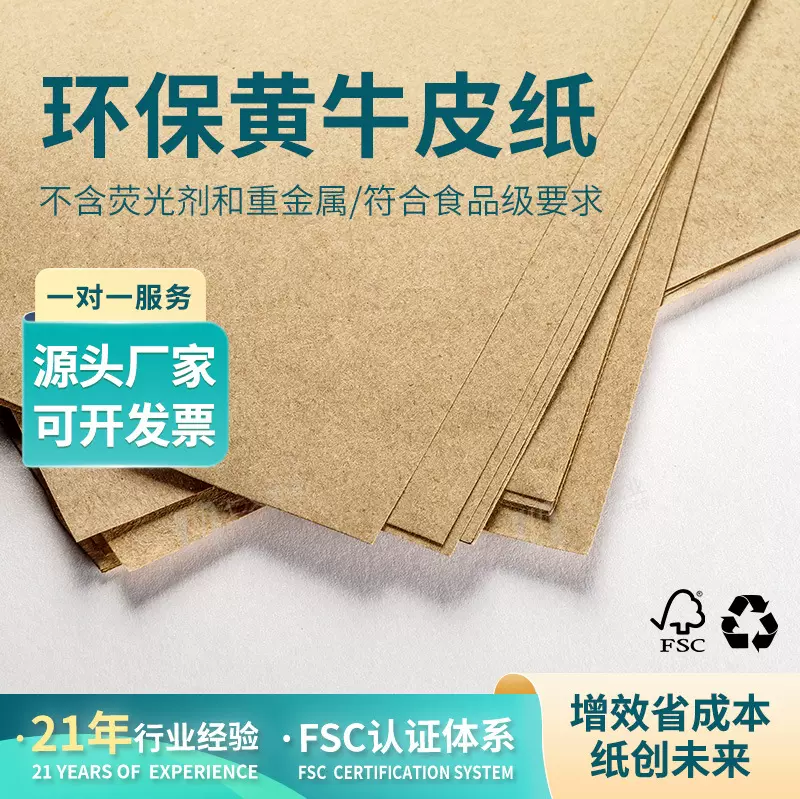 东莞仁义牛皮纸袋收纳盒包装用礼物袋方形纸袋防水食品级黄牛皮纸
