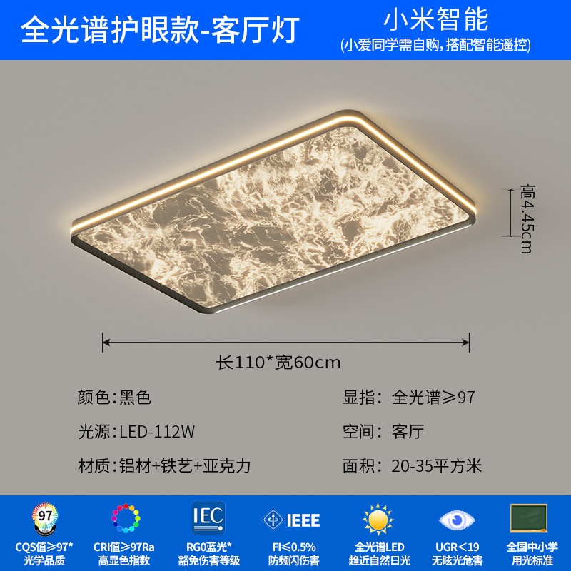 Luz de techo de sala de estar minimalista italiana para proteger los ojos, nueva lámpara moderna, simple y lujosa, luz de nube de alto nivel, luz principal de sala de estar.