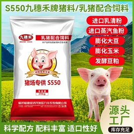 动物性饲料