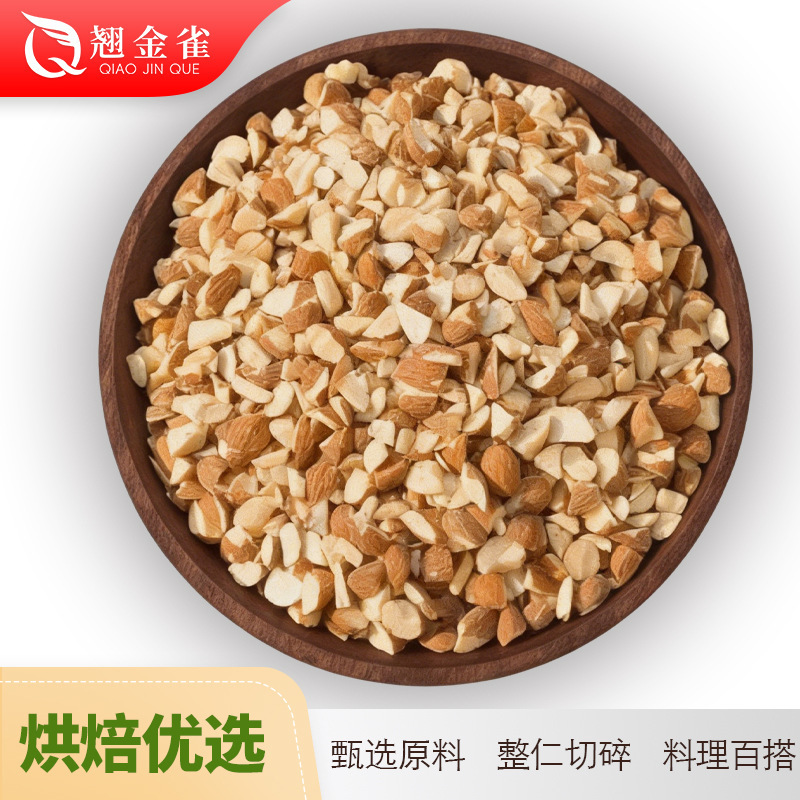 New Original Flavor Almond Pieces, Crushed Almonds, Crushed Almonds, Baked Nut Pieces, Raw Materials, Commercial Wholesale Chocolate New Original Flavor Almond Pieces, Crushed Almonds, Crushed Almonds, Baked Nut Pieces, Raw Materials, Commercial Wholesale Chocolate