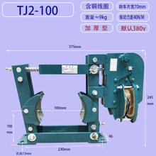 JT2늴��Ƅ���TJ2-100150TJ2-200TJ2-300��P�C�Ƅӄx܇���l