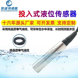 压力变送器;温湿度变送器;位移传感器