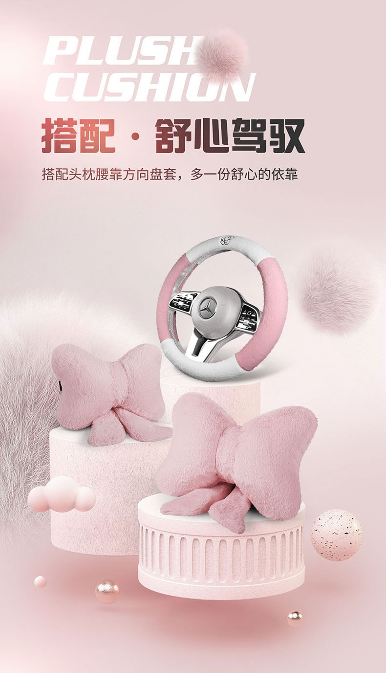 Car Cushion Winter Plush Half-Pack Small Waist Seat Cover Cute Ladies Car Cushion Thickened Warm Seat Cover