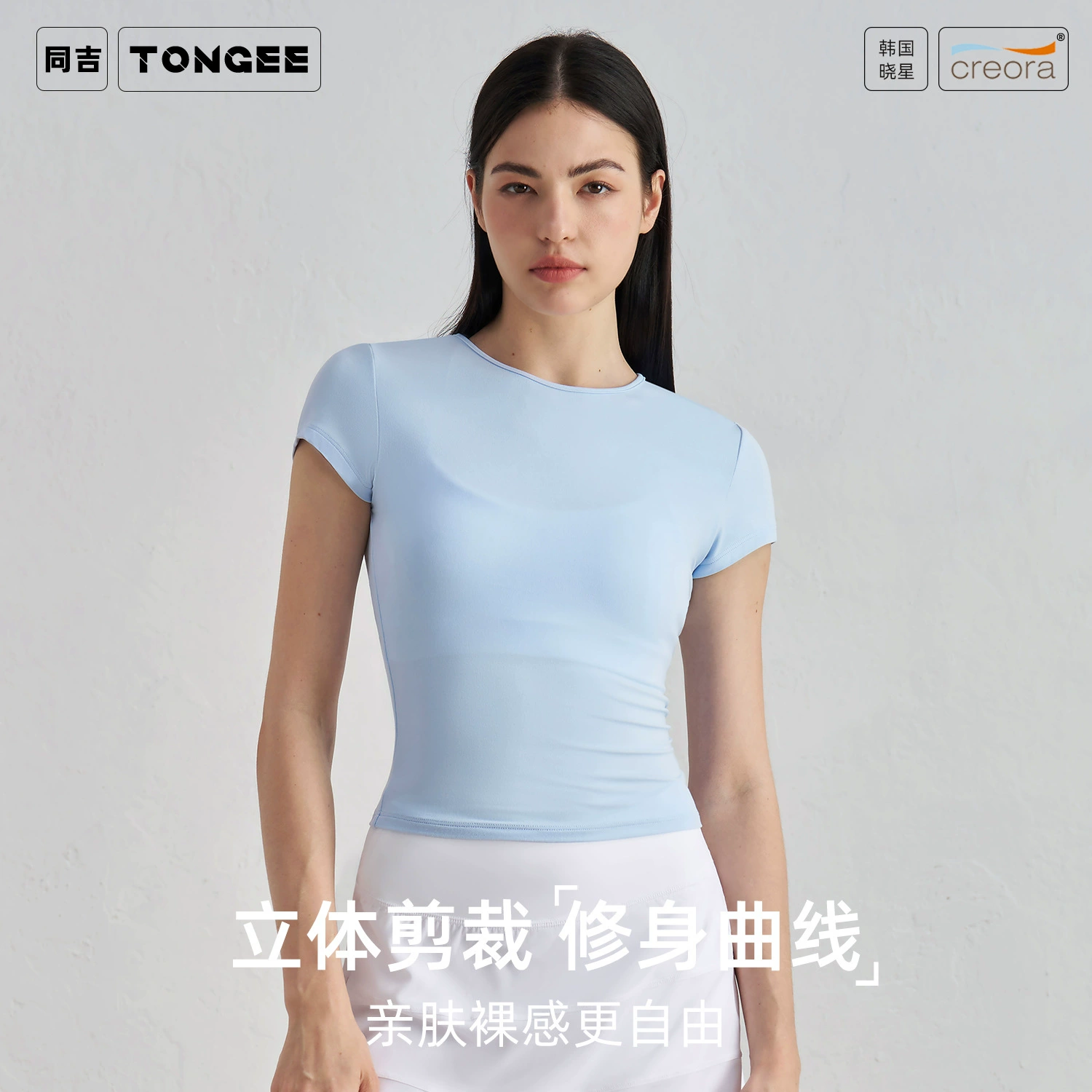 Носите легкую футболку для йоги весной и осенью