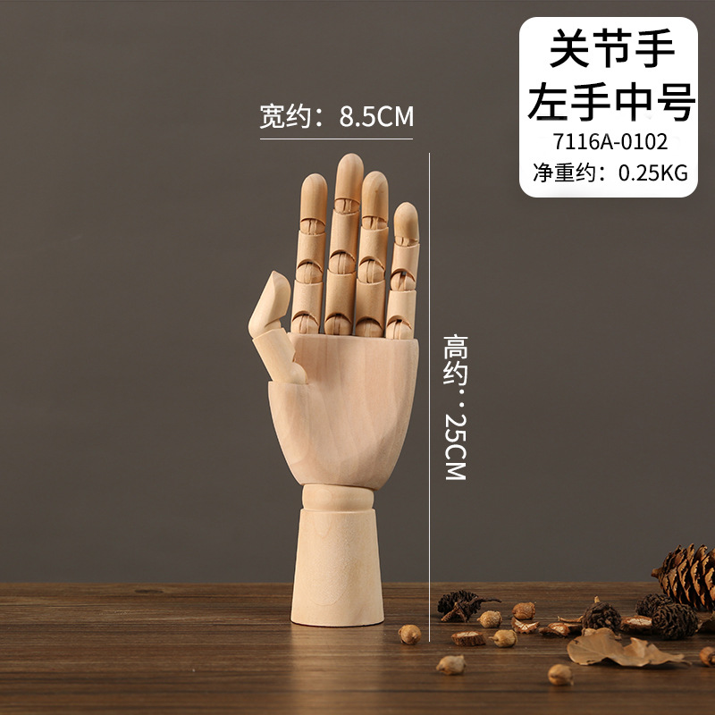 나무 손-10 인치 왼손