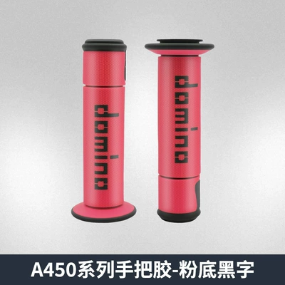 Motorcycle Handle Cover, Off-Road Vehicle Anti-Slip Grips A450 - foundation-black-lettering
