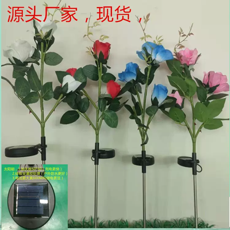 新款3头太阳能玫瑰花灯厂家批发3头太阳能玫瑰花灯LED景观灯