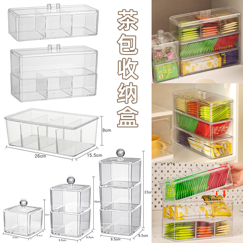 ティーバッグ収納ボックスプラスチック蓋付きコーヒー砂糖バッグ収納分格ボックスデスクトップ防塵透明多機能収納ボックス|undefined