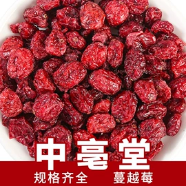 代用/养生茶;花果茶;其他香辛料
