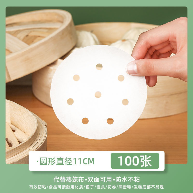 蒸し器用紙、蒸し饅頭用紙、食品用紙、蒸し器用布、蒸し饅頭用ノンスティック使い捨て油紙、複数のサイズからお選びいただけます|undefined