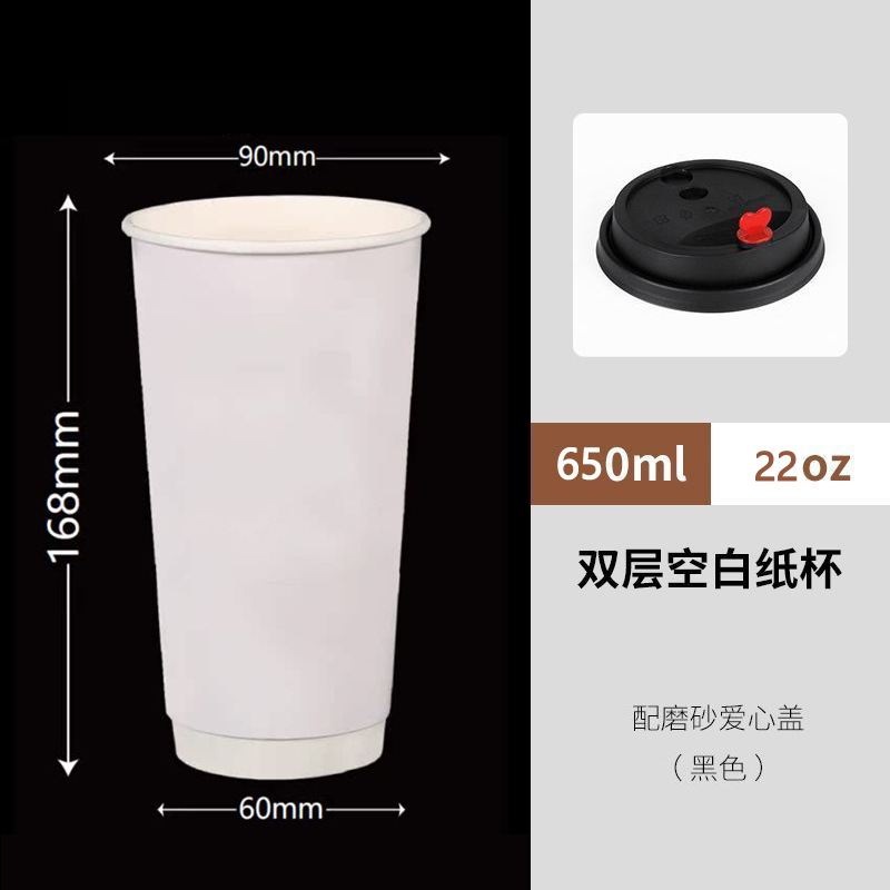 Taza de café desechable de doble capa con tapa, taza de té de leche caliente y fría, 90 calibre, taza de embalaje extra gruesa para llevar comercialmente