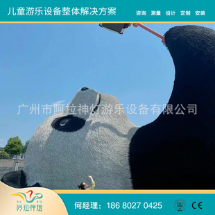 �o�����Θ��O�� �ɐ۲�������� ���}���@�Θ��O�� �S��