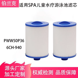 空气净化配件;滤芯;生活电器配件