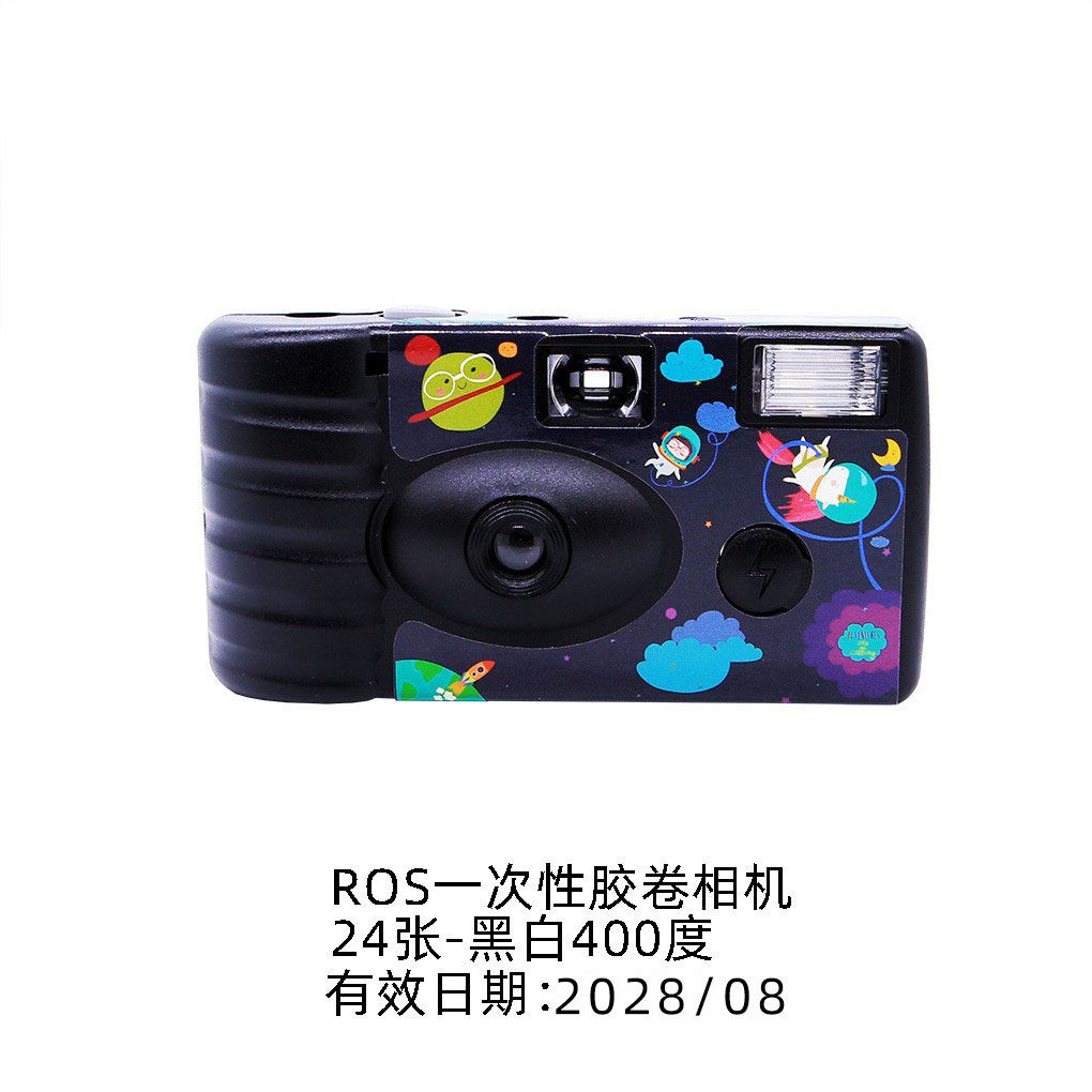 ROS disposable 400 degree camera-24 black and white pictures