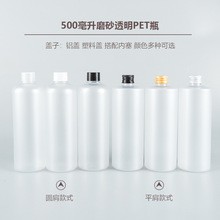 Դ�^���S500mlĥɰpetƿ��¶���bƿ��Һƿϴ��Һ��ԡ¶ƿ