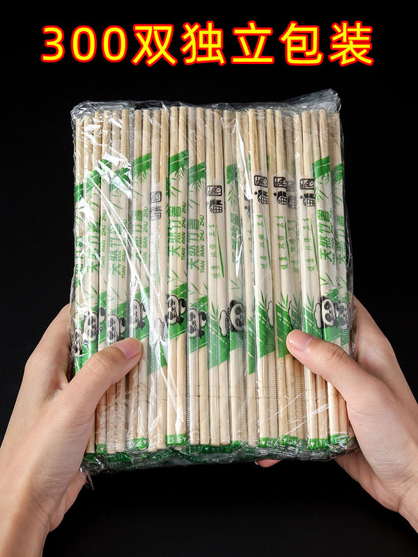 100双 一次性筷子便宜方便饭店碗筷家用商用卫生快餐竹筷批发|undefined