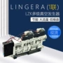 真空集成一体智能保压阀