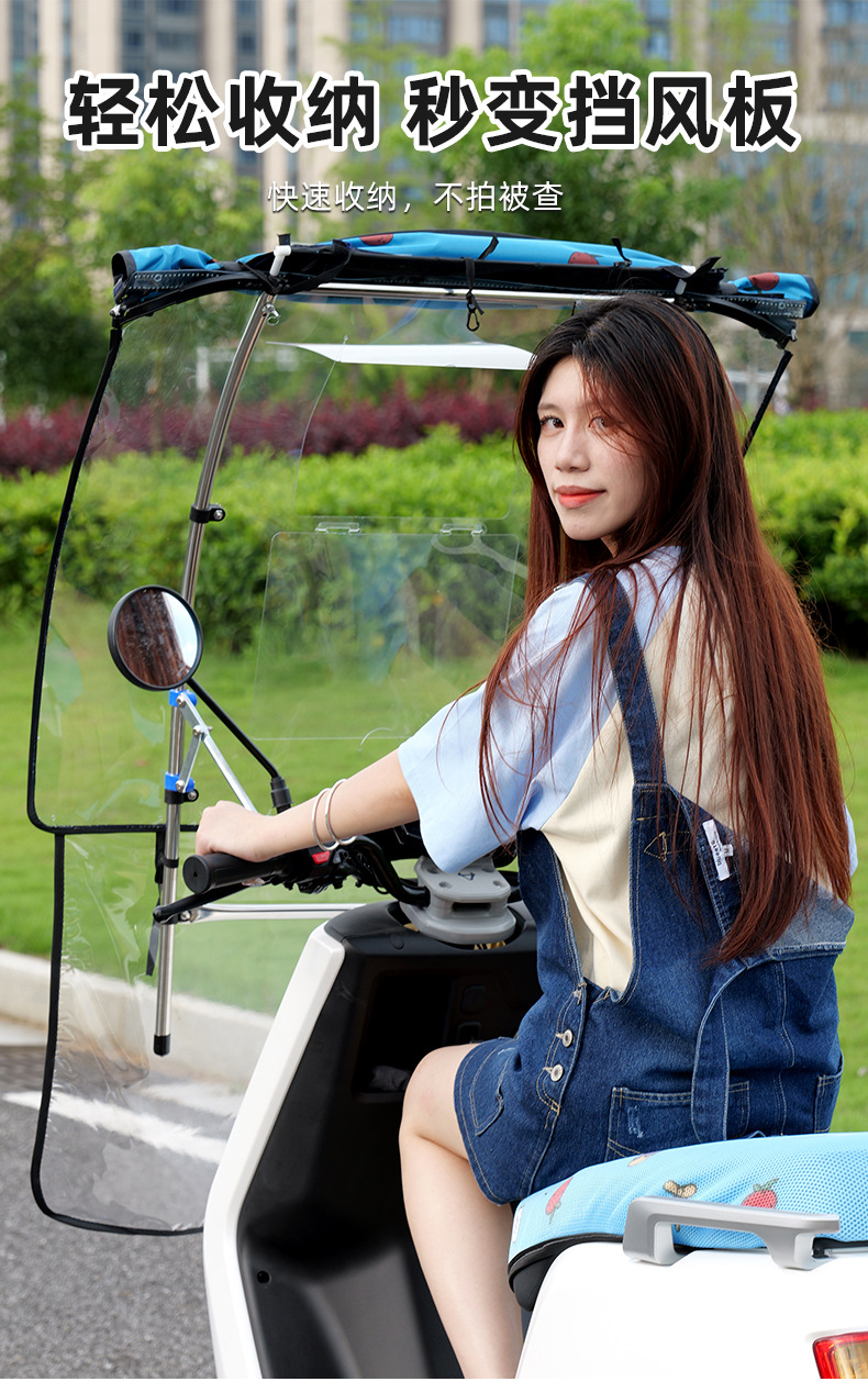 New Electric Vehicle Canopy Detachable Folding Telescopic Thickened Sun Protection Motorcycle Parasol Umbrella Rain Cover Canopy