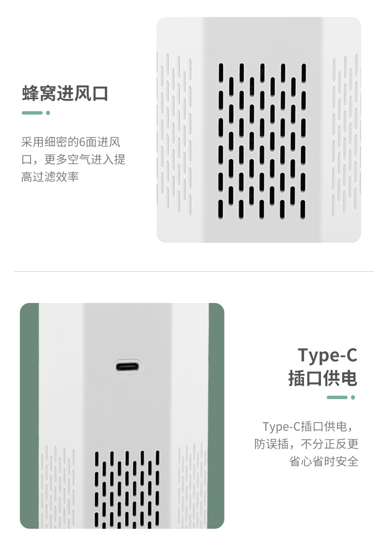迷你净化器_16