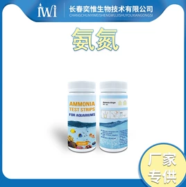 试纸;分析试剂;PH计