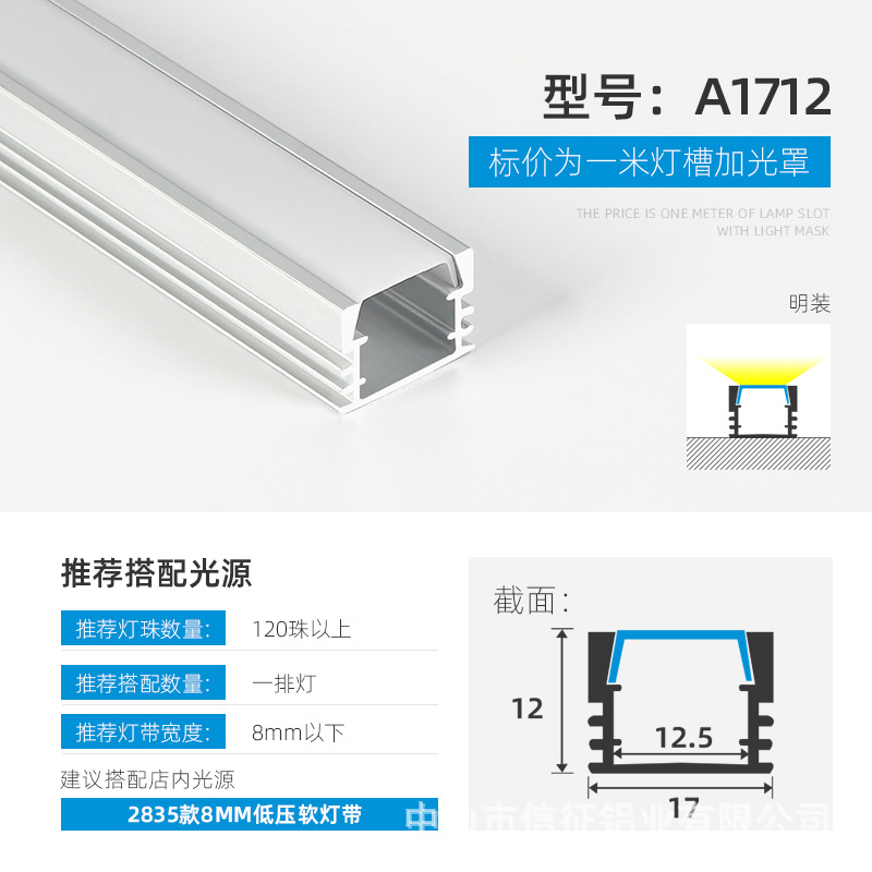 Lámpara lineal LED aleación de aluminio ranura de aluminio lámpara lineal de montaje abierto con lámpara de tira incrustada ranura de lámpara lineal de elevación oculta