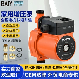 离心泵;屏蔽泵;泵配件