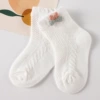 Cute, white