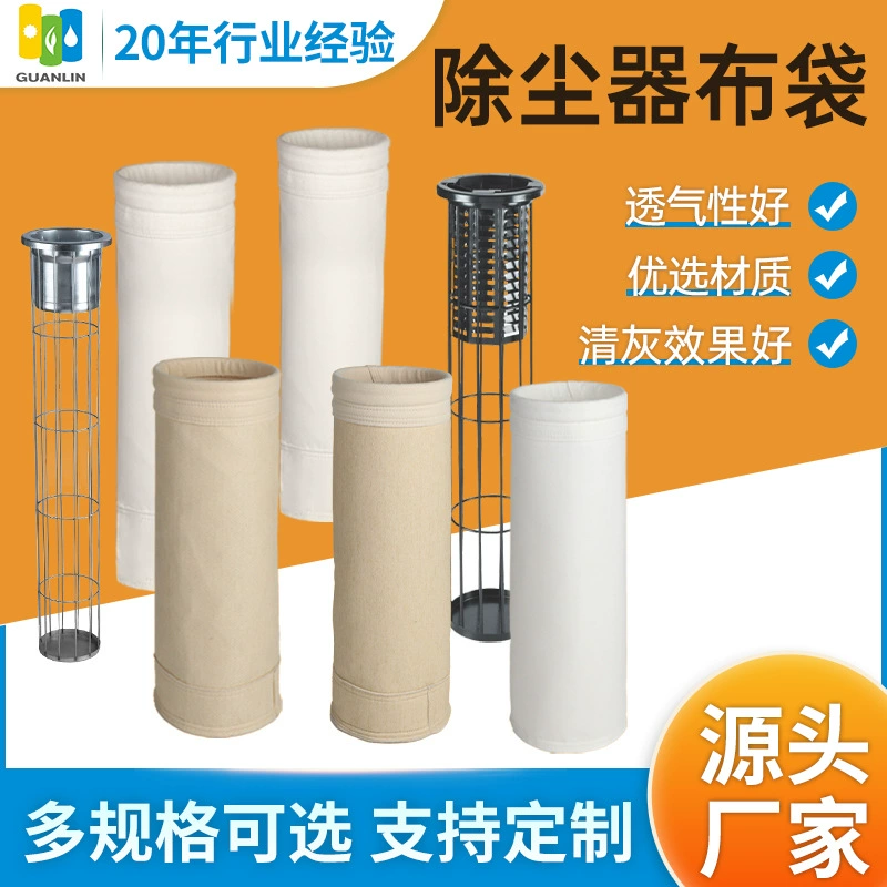 Ptfe Высокотемпературный мешок для удаления пыли Импульсный пылесборник с пленкой Высокотемпературный мешок для удаления пыли