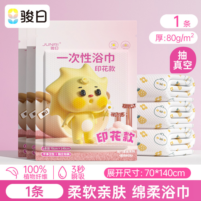 70*140cm*1 스트립(인쇄 버전 80g/ ㎡ ）