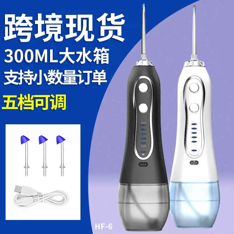 洗脸猫冲脸仪器电动脉冲洗脸吧洁面仪器喷雾冲牙器