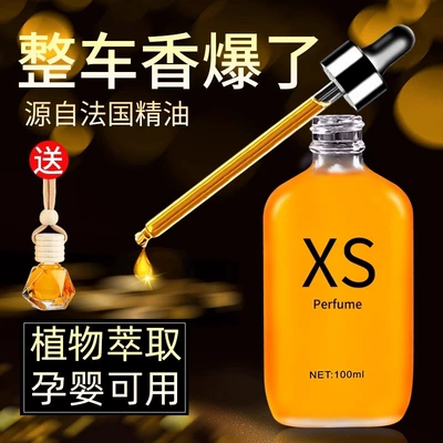 for Cars, Unisex Osmanthus Cologne: Car Perfume Aromatherapy