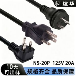 �����Դ�������^���^ĸ�^15A�L�ȶ��Ƽӹ����~5-20p��Ҏ3о���^