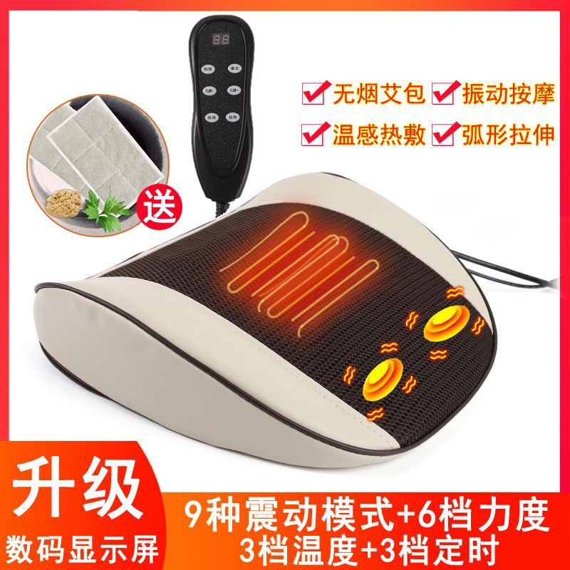 腰部按摩仪腰椎按摩神器曲度牵引护腰热敷脉冲机子电动气囊拉伸|undefined