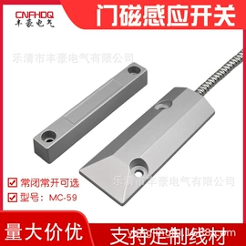 感应开关;其他气动元件;集成防盗系统