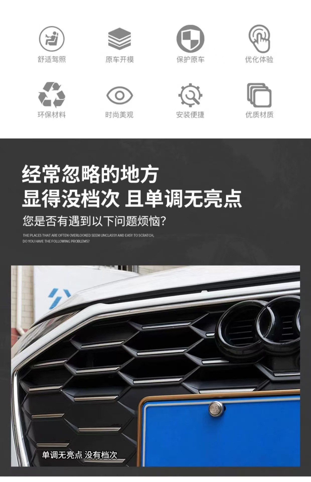 Suitable for Audi S3S4S5 honeycomb net logo RS3RS4RS5 character paste modified net paste car logo