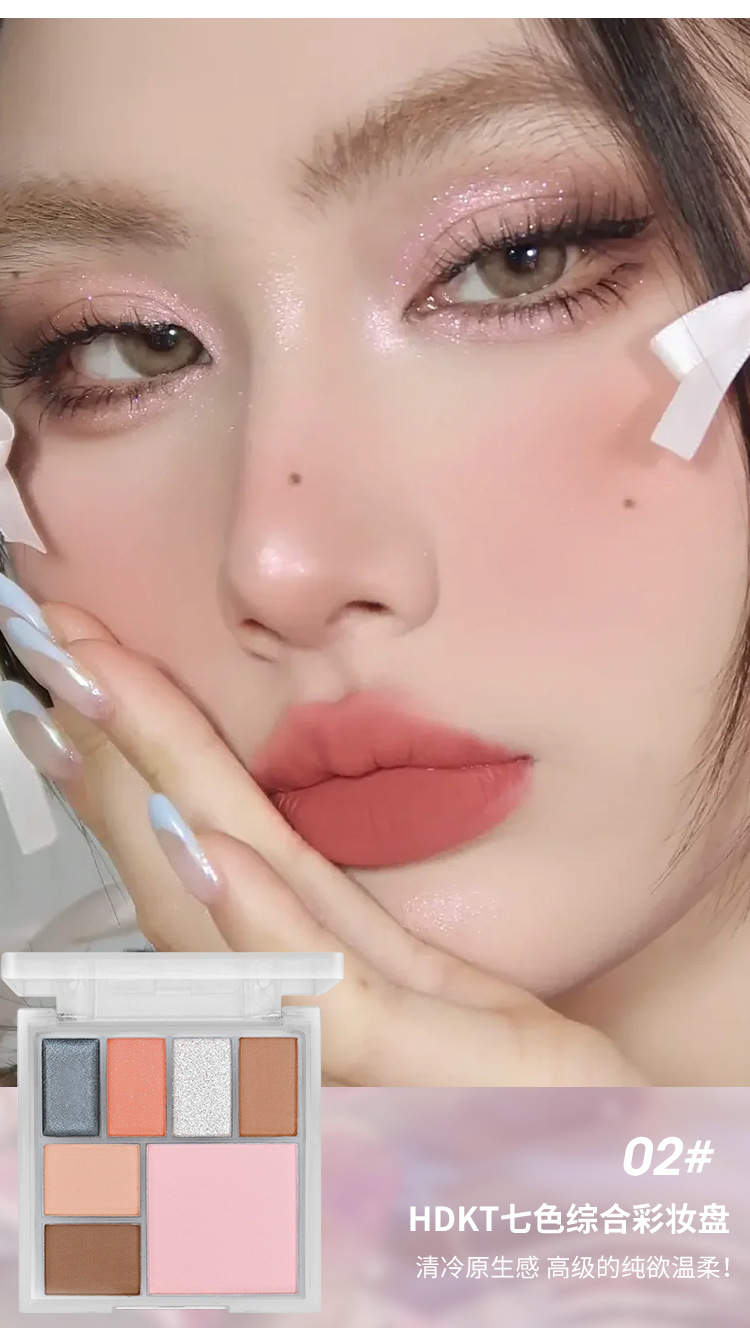 Seven-color comprehensive eye shadow plate 02