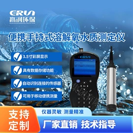 实验试纸;食药品检测仪;水质分析仪