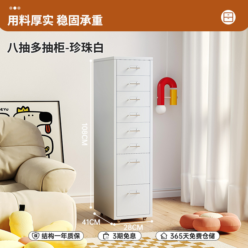 多巴胺床头柜卧室家用海尔默桌下收纳柜铁艺夹缝窄多层置物柜|undefined