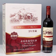 ��ϼ�����Ѿ�3��Ѳ�4��750*6ƿ�b�Ͷ�΢��Ůʿ ��˹�������Ѽt��