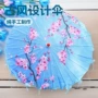 防晒走秀防雨吊顶油纸伞